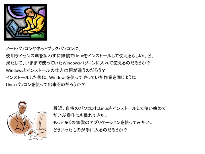 技術コンサルティングの事例