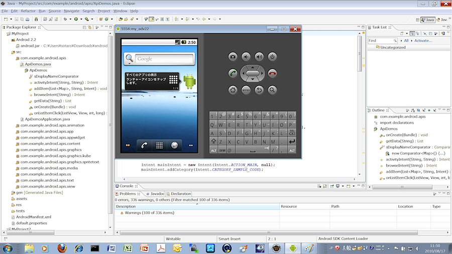 Windows 7 Android開発環境