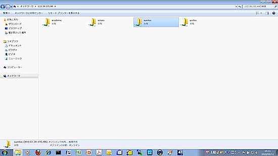 Windows 7 Sambaファイル共有の画面
